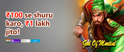 VIP Loyalty Rewards promotion banner