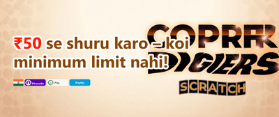 Weekend Cashback Offer promotion banner