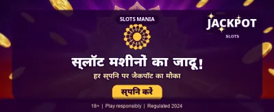 Join u00097 for Mega Wins