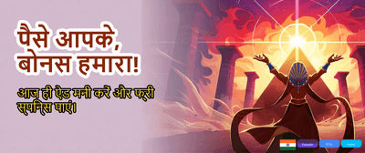 Instant UPI Deposits Now Live